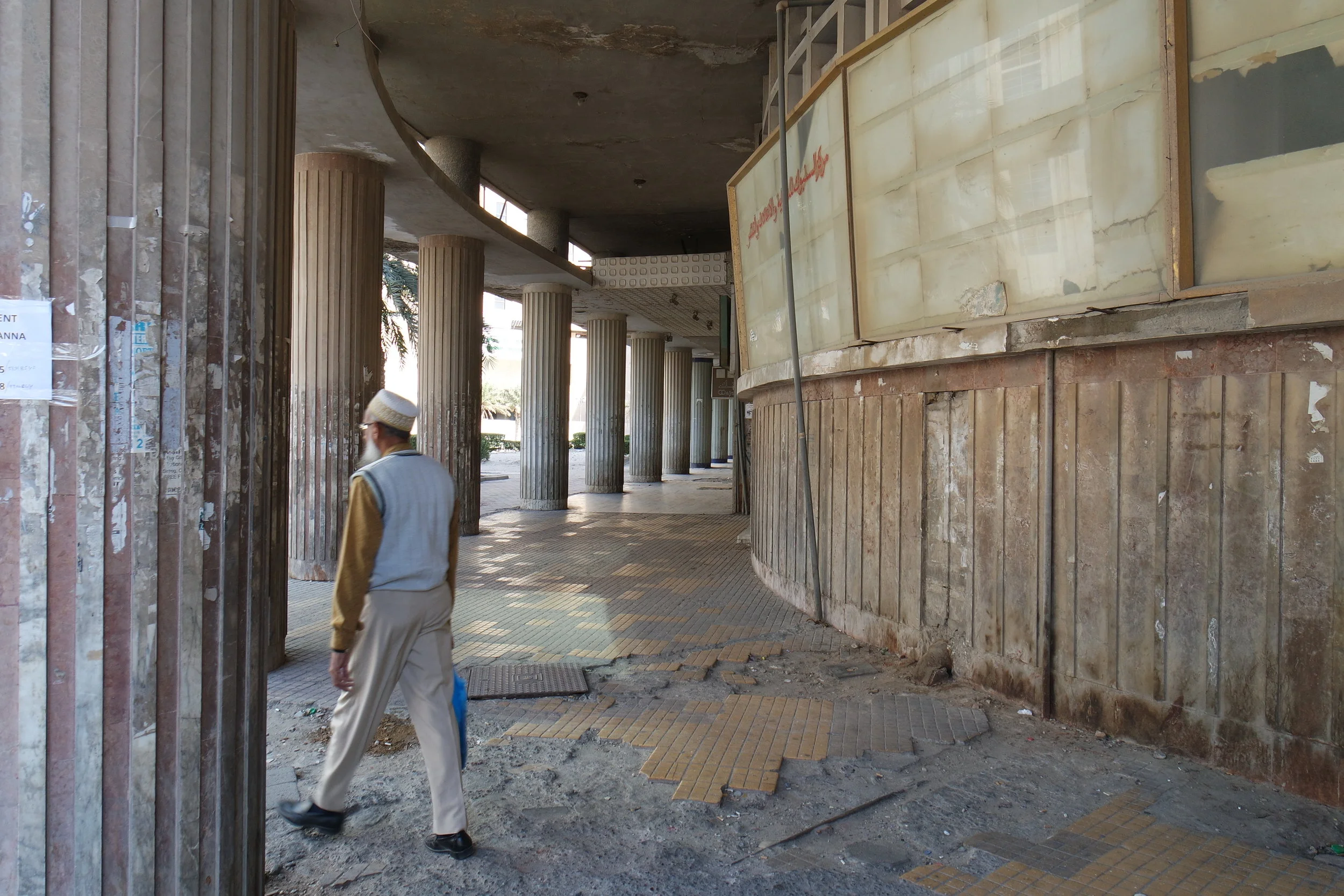 ....City on Display..المدينة الواجهة....