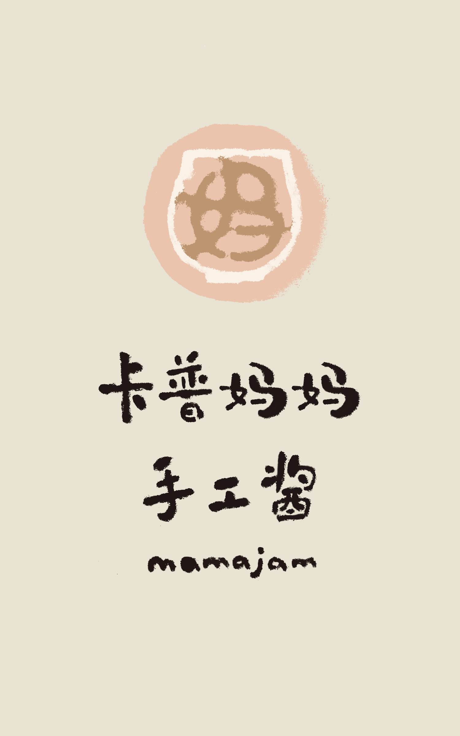 甜辣吊牌.png