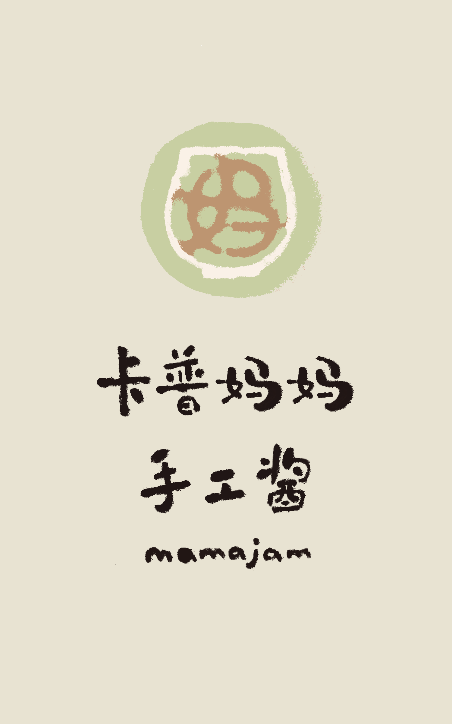 秋辣椒吊牌.png
