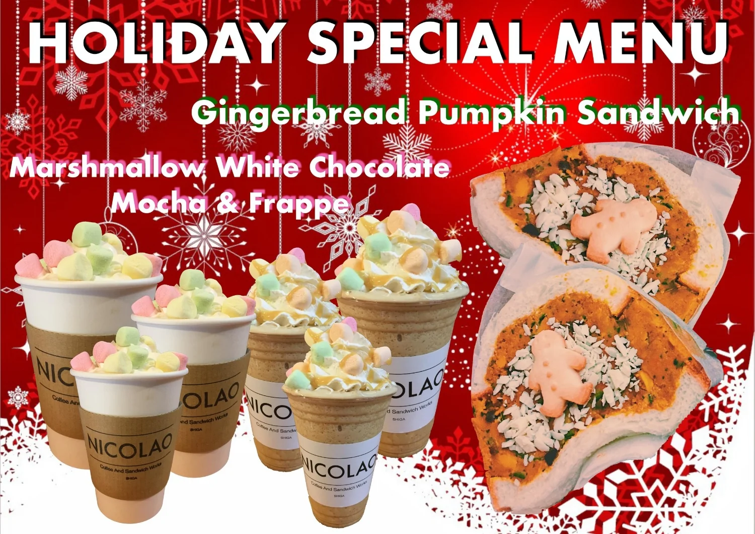 クリスマス期間限定ドリンクの登場です♫