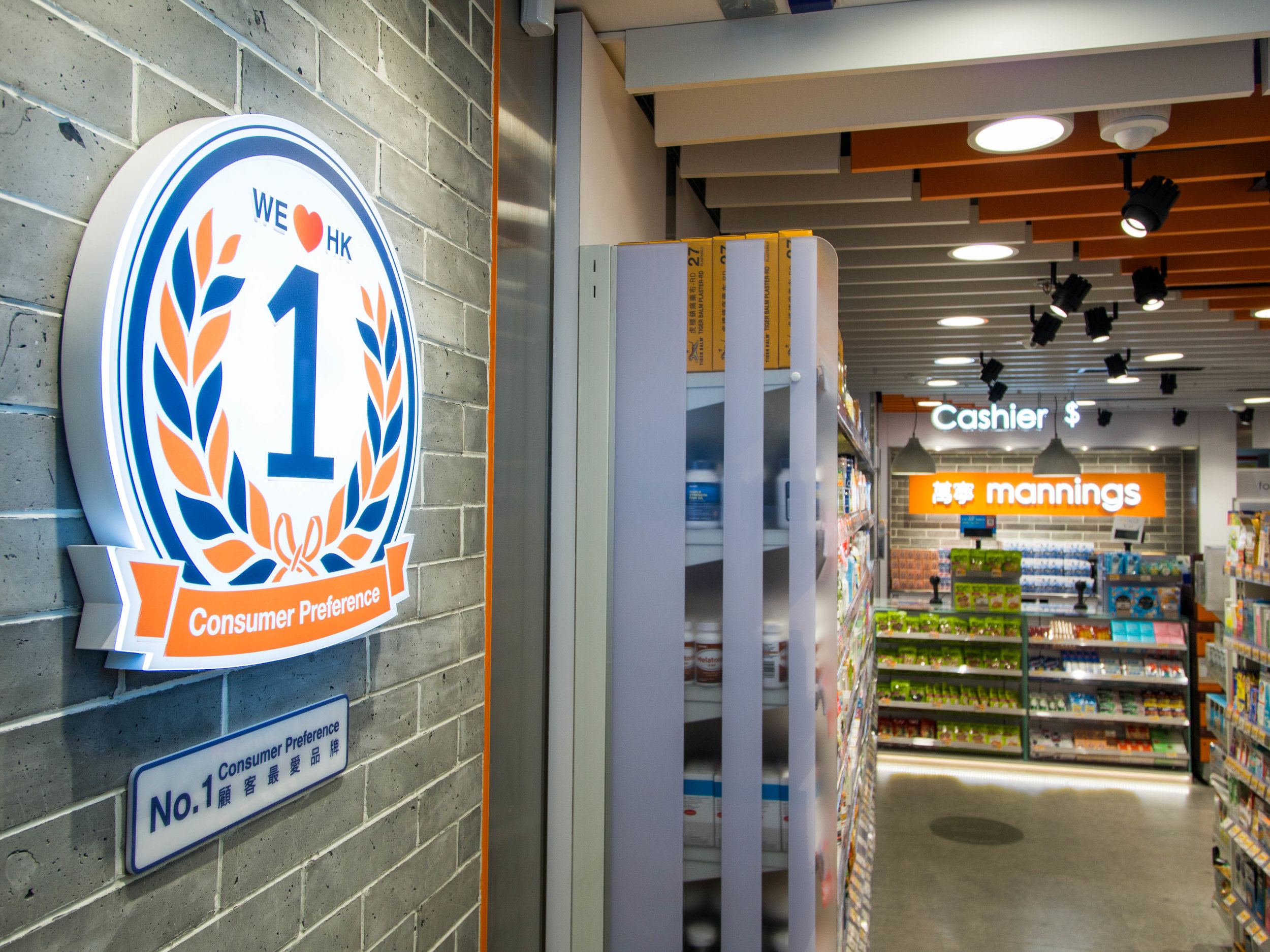 Mannings concept store design @ HK international airport