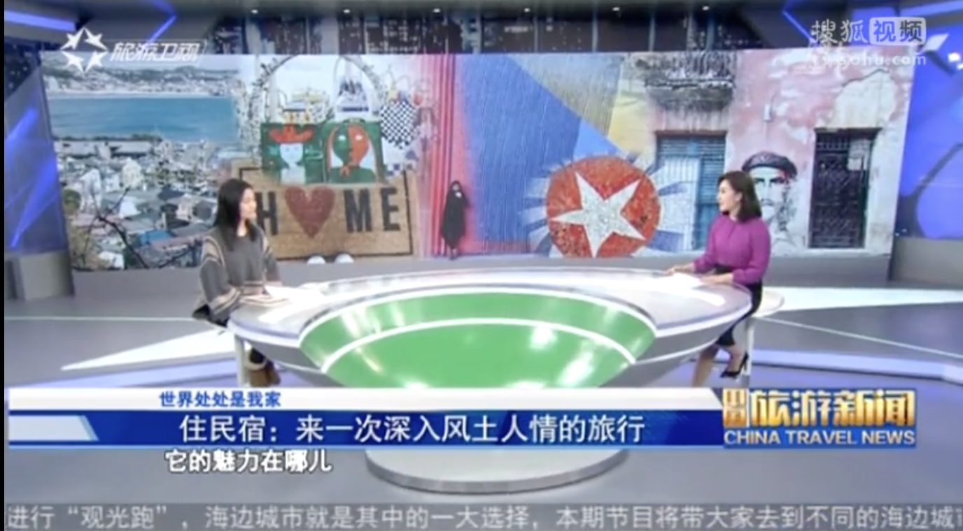 China Travel Channel TV Interview. 
