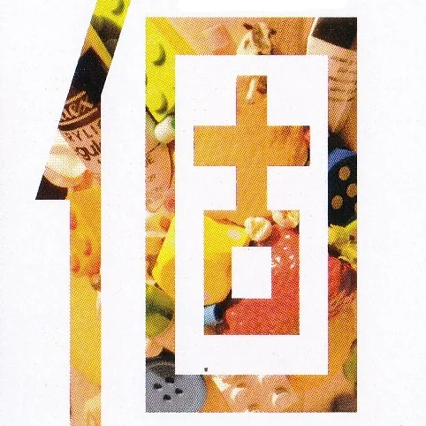 個個個個展　ココココテン