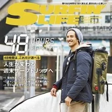  「きれいな地球とともに漆を次世代へ」