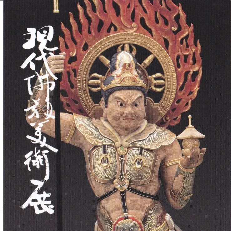 第27回現代仏教美術展