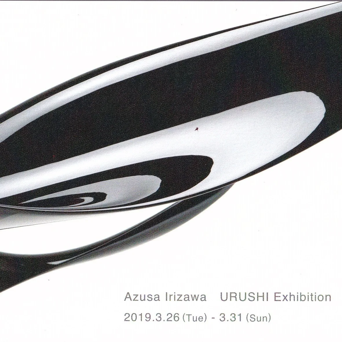 入澤あづさURUSHI Exhibition