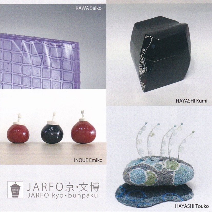 ART&amp;LIFE Ⅱー芸術と生活ー