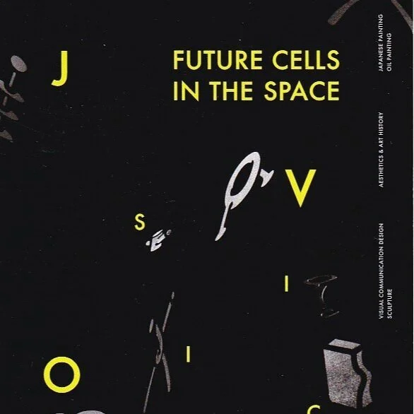 金沢美術工芸大学 卒業・修了制作展