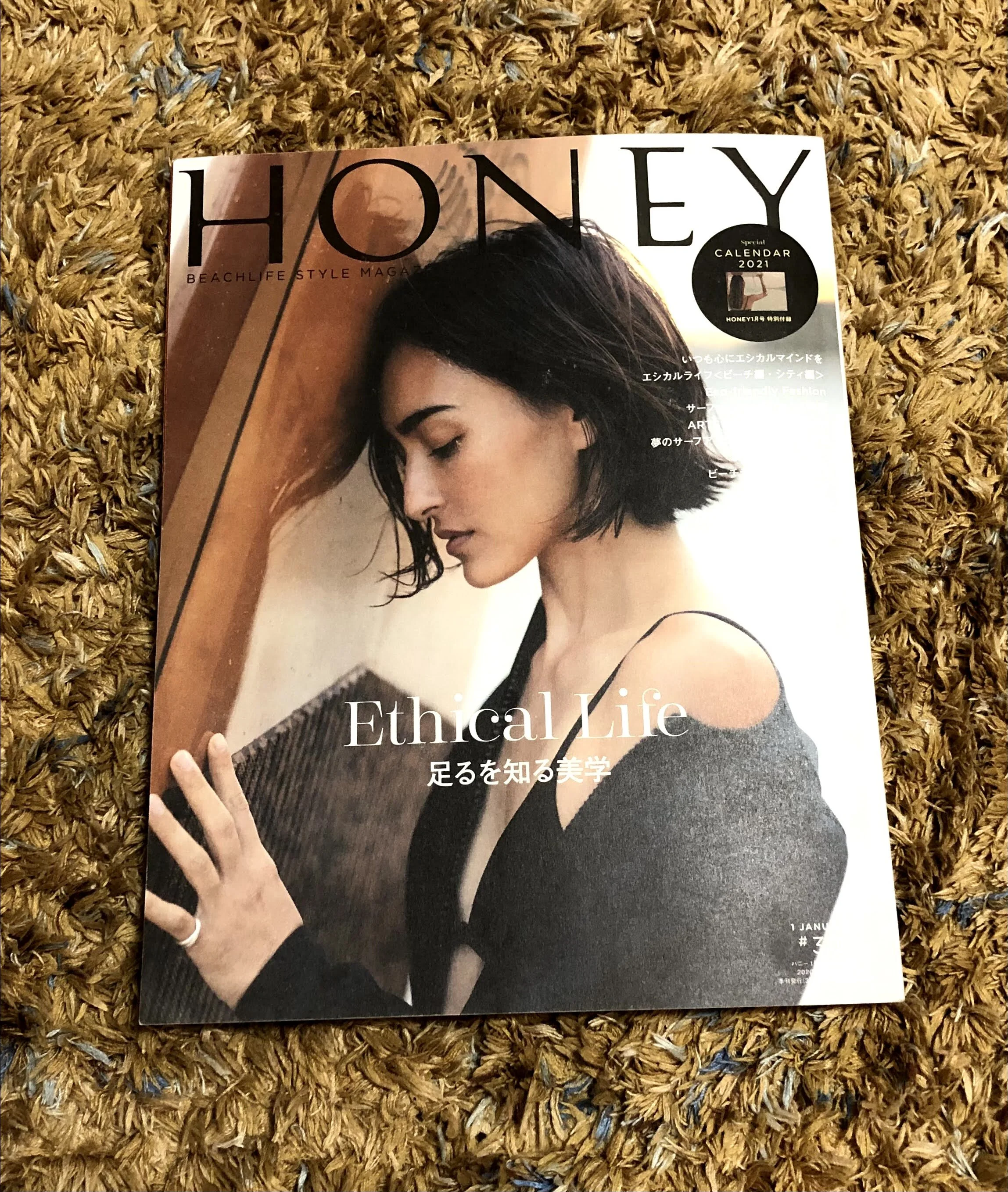 HONEY #30　 ARTS &amp; CRAFTS JAPAN取材頂きました。