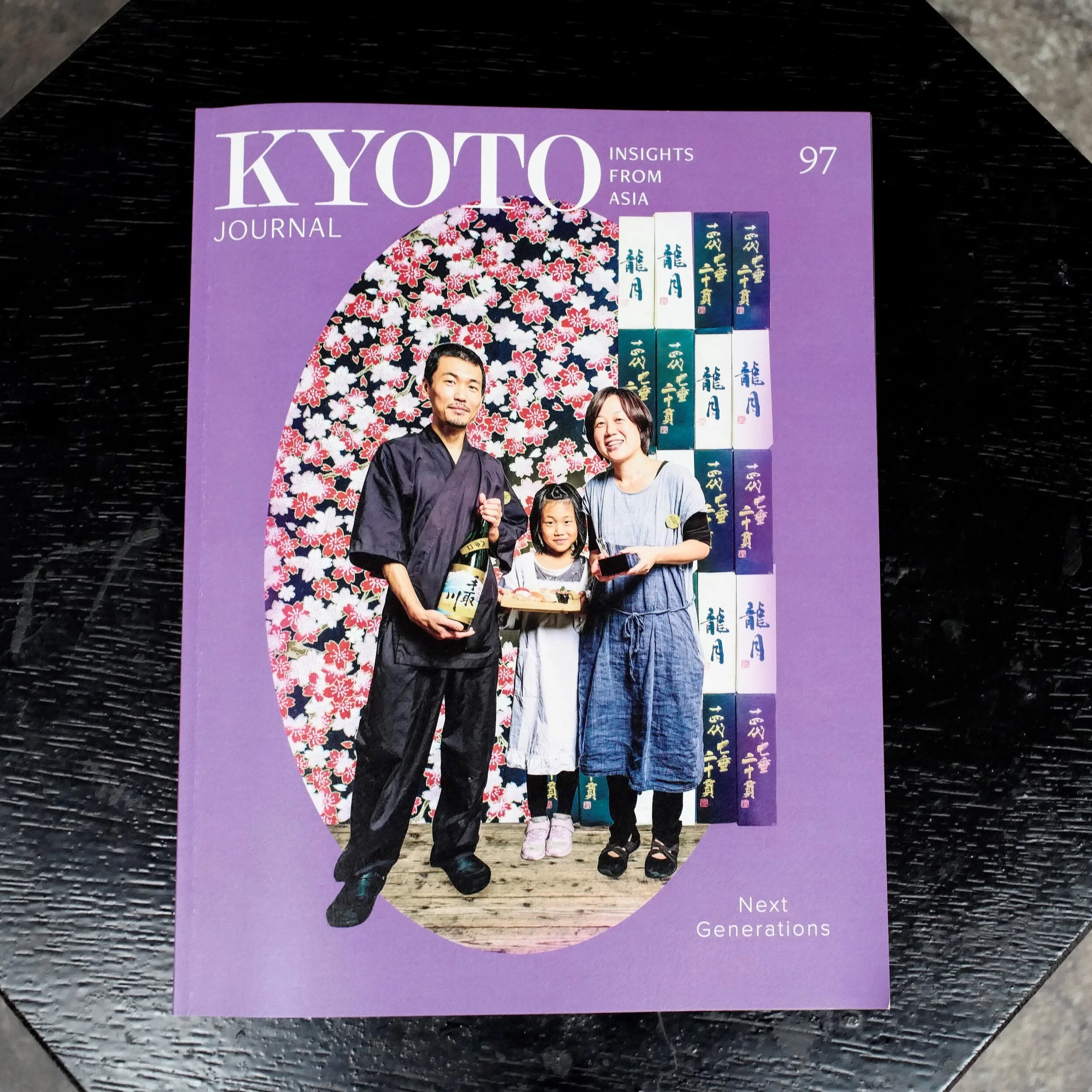Kyoto Journal Issue 97  -Perfect circle-Asagiwan