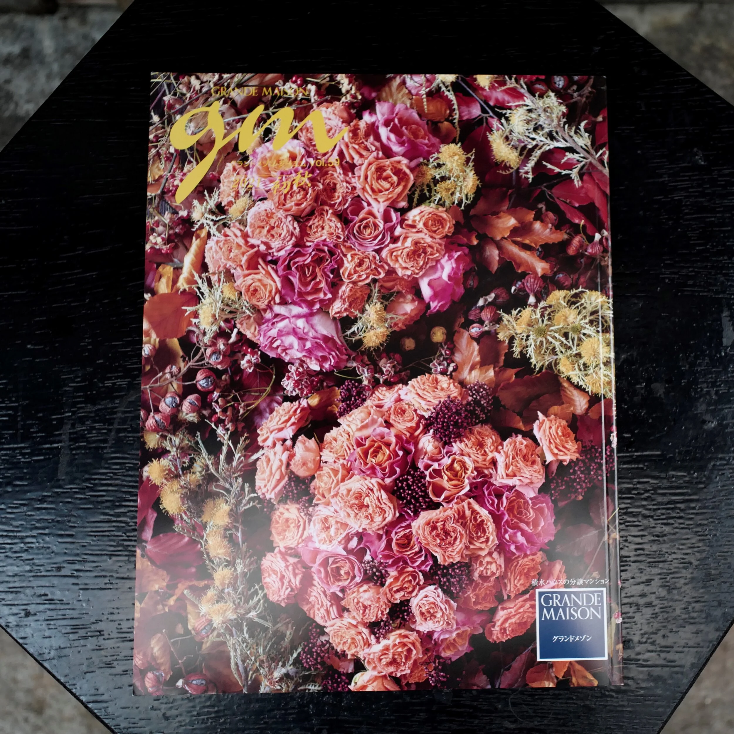 グランドメゾンが発行している季刊誌「gm誌」に取材頂きました。