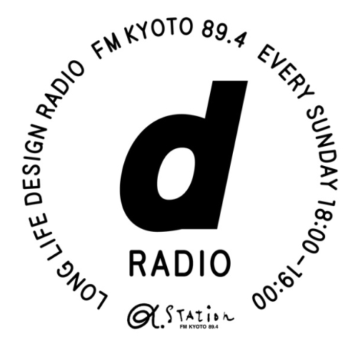 α-STATIONで放送中『LONG LIFE DESIGN RADIO』に出演させて頂きます