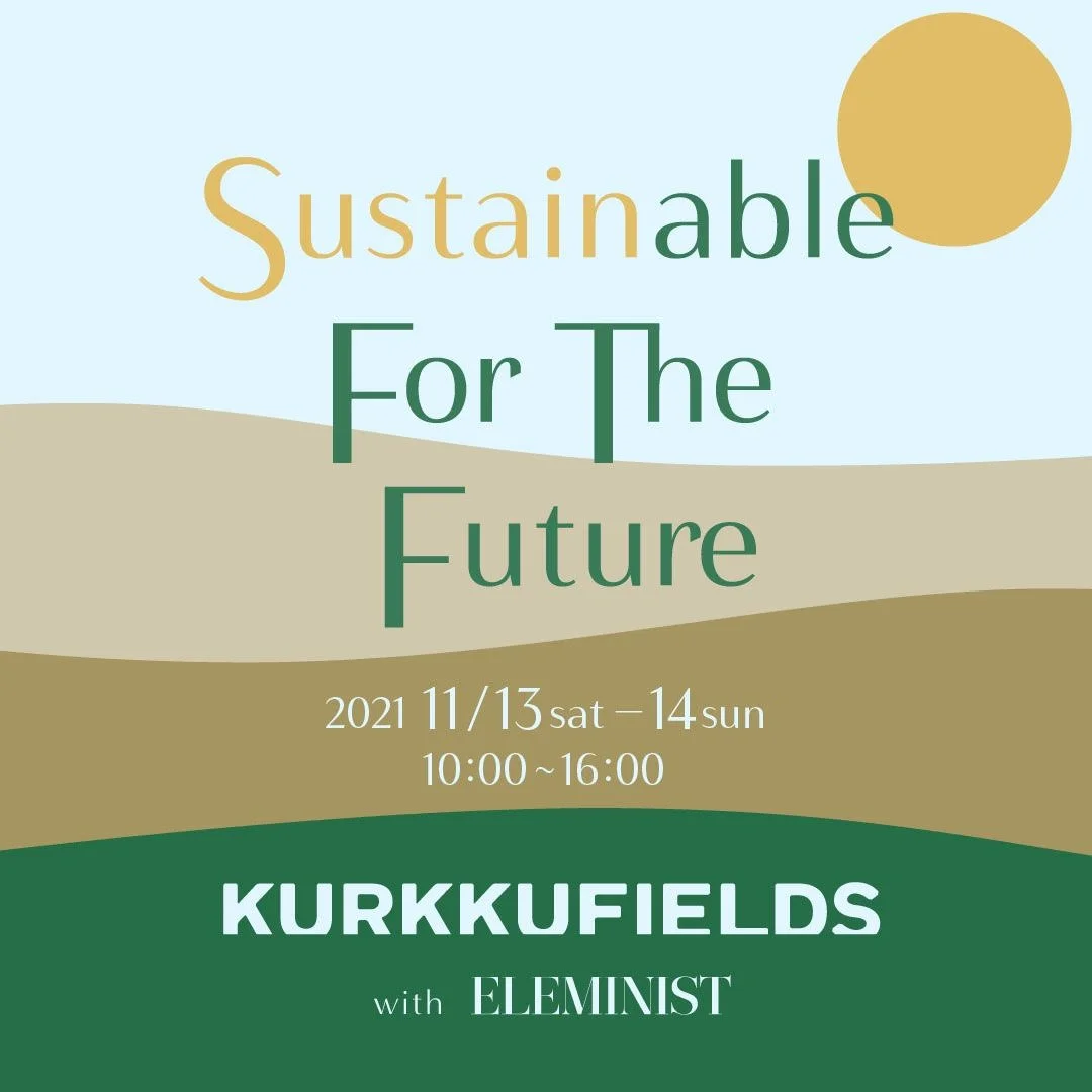 KURKKU FIELDS × ELEMINIST・屋外イベント「able for the FUTURE」に金継ぎコフレ