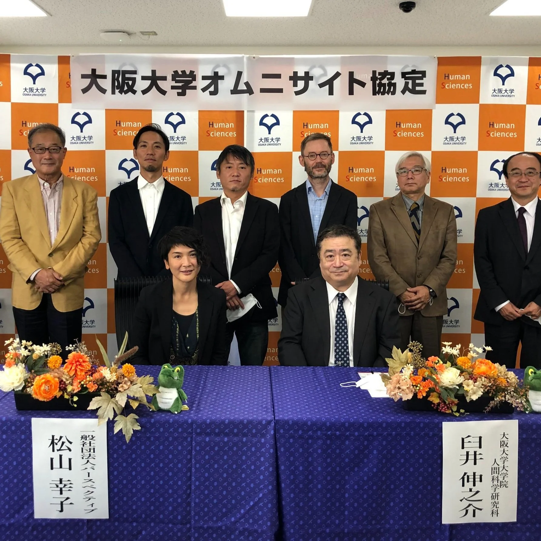 一般社団法人パースペクティブは「大阪大学オムニサイト協定」を結びました