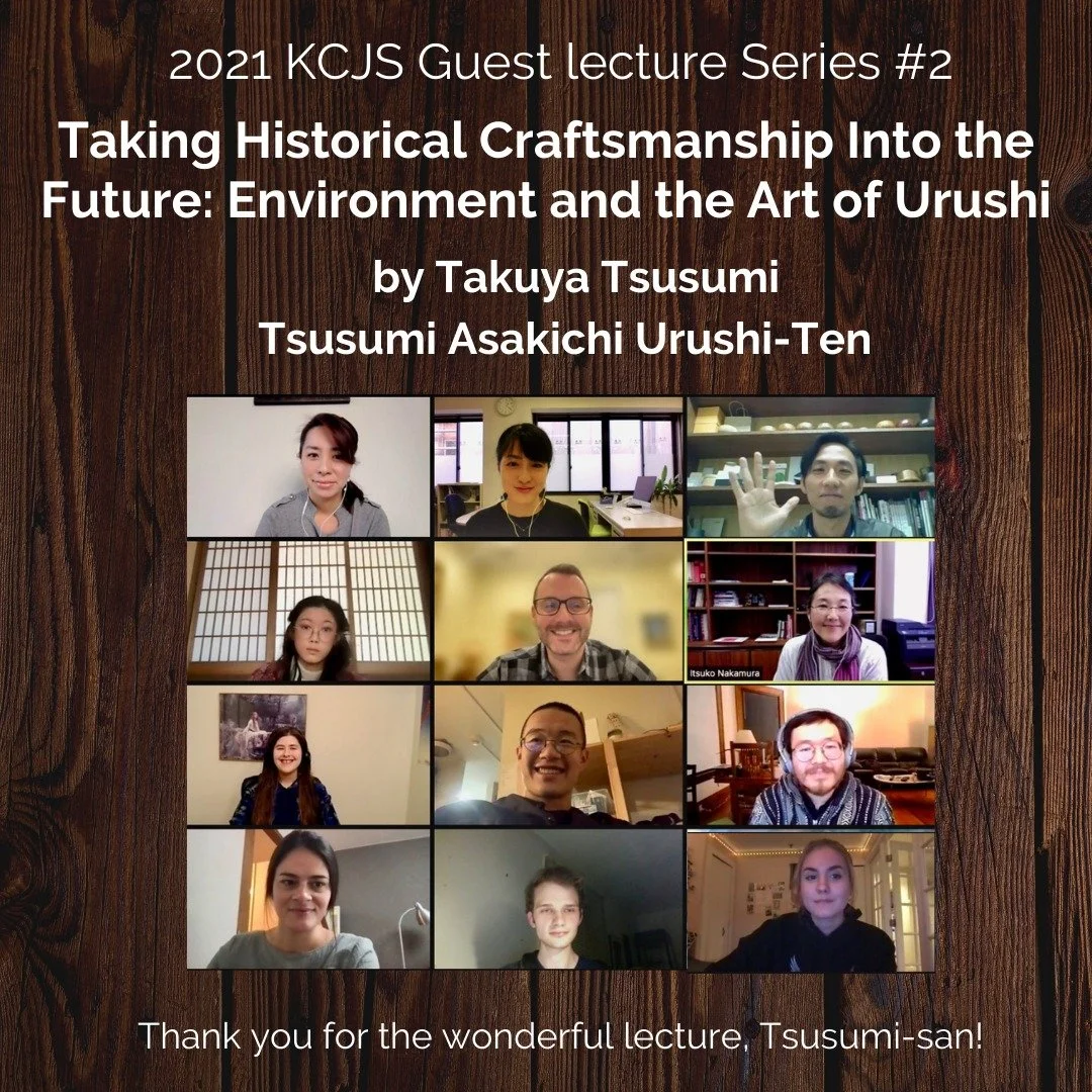2021 KCJS Guest Lecture Series #2