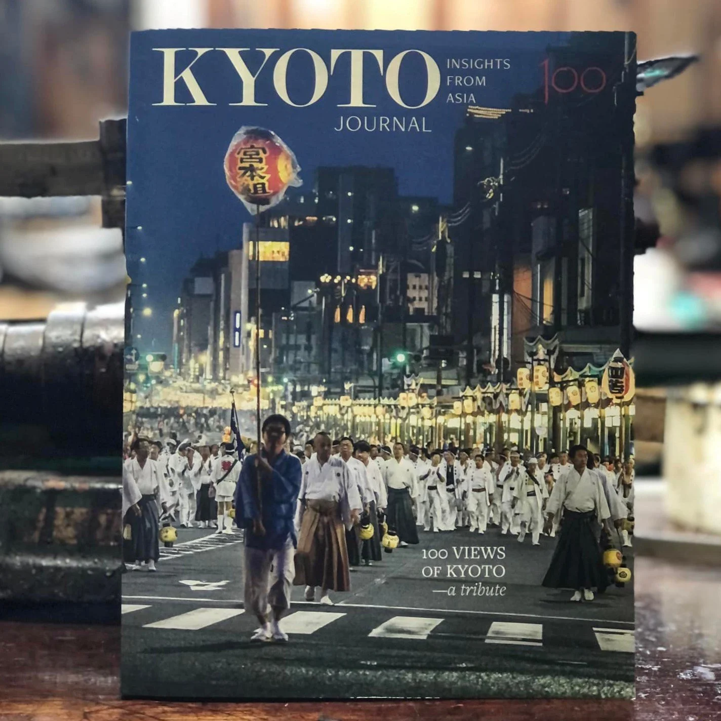 KYOTO JOURNAL 100