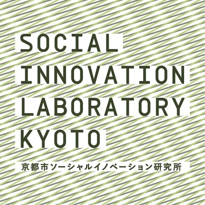 京都市ソーシャルイノベーション研究所SILKのインタビュー記事が公開されました。