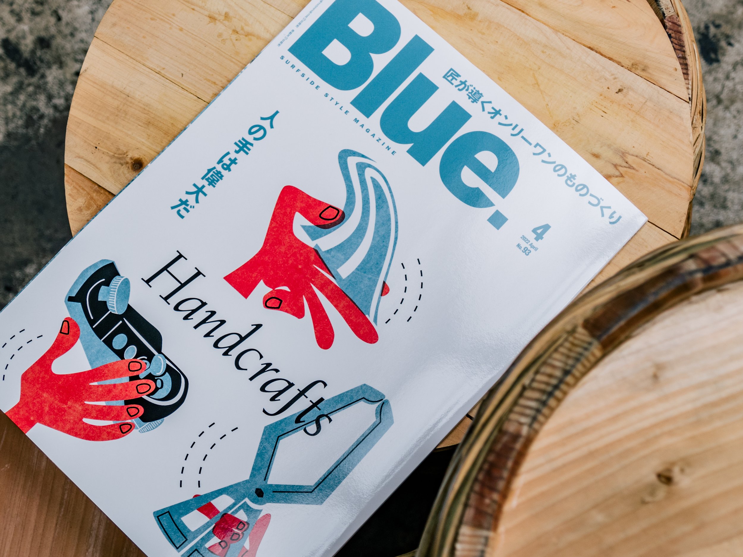 サーフサイドスタイルマガジン「Blue.」No.93に掲載されました。