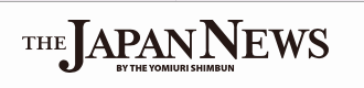 読売新聞 発刊の英字新聞に金継ぎキットが掲載されました。