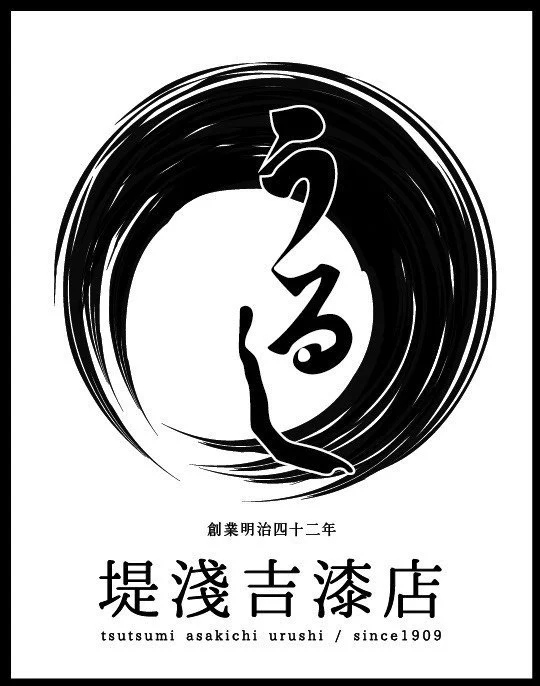 中国産漆価格改定について