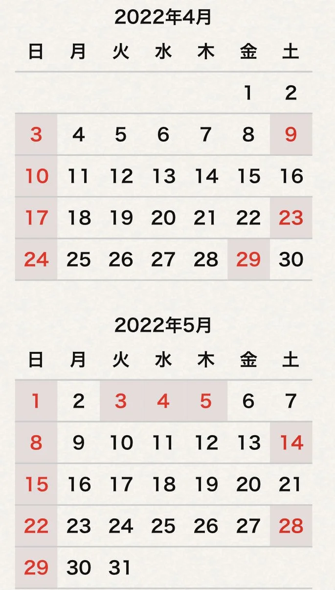 ゴールデンウィーク前後の商品発送について