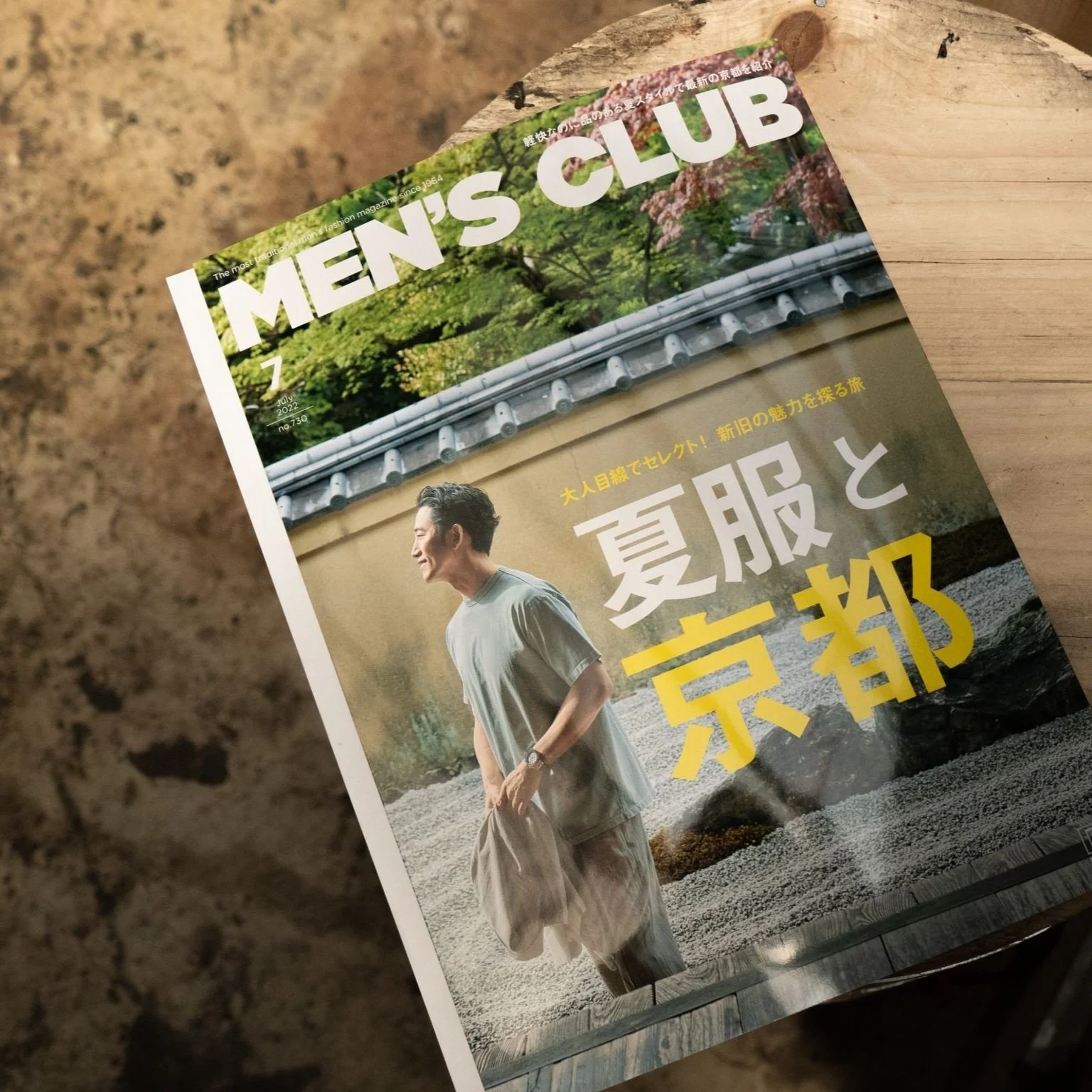 MEN’S CLUB (メンズクラブ)7月号に掲載されました