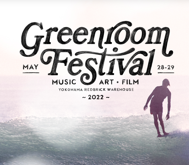 『GREEN ROOM FESTIVAL'22』にて「OCEANTREE 〜 The Journey of Essence 〜 Episode.2」が上映！