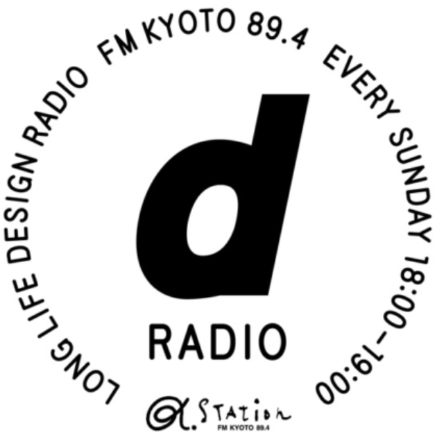 α-STATION『LONG LIFE DESIGN RADIO』