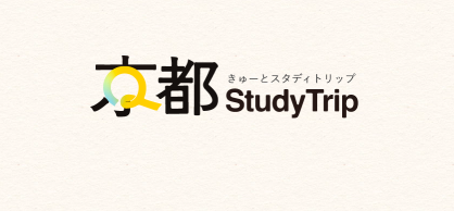 WEBメディア「きゅーとスタディトリップ」に掲載されました