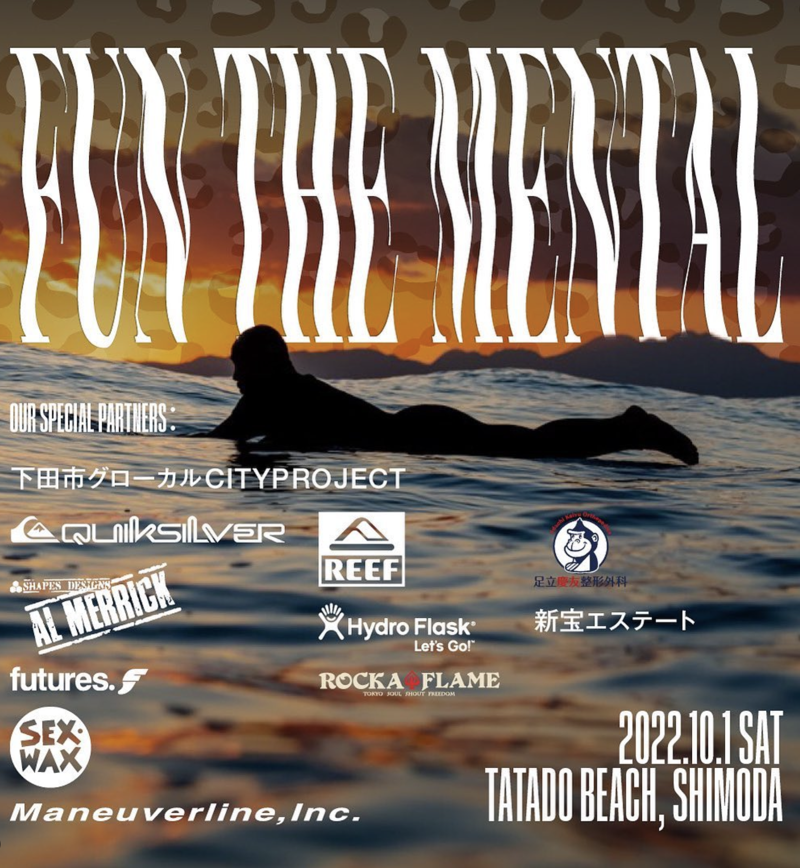 【イベントのお知らせ】 Seiji Iida IRON ART Exhibition&amp;FunTheMental Vol.4