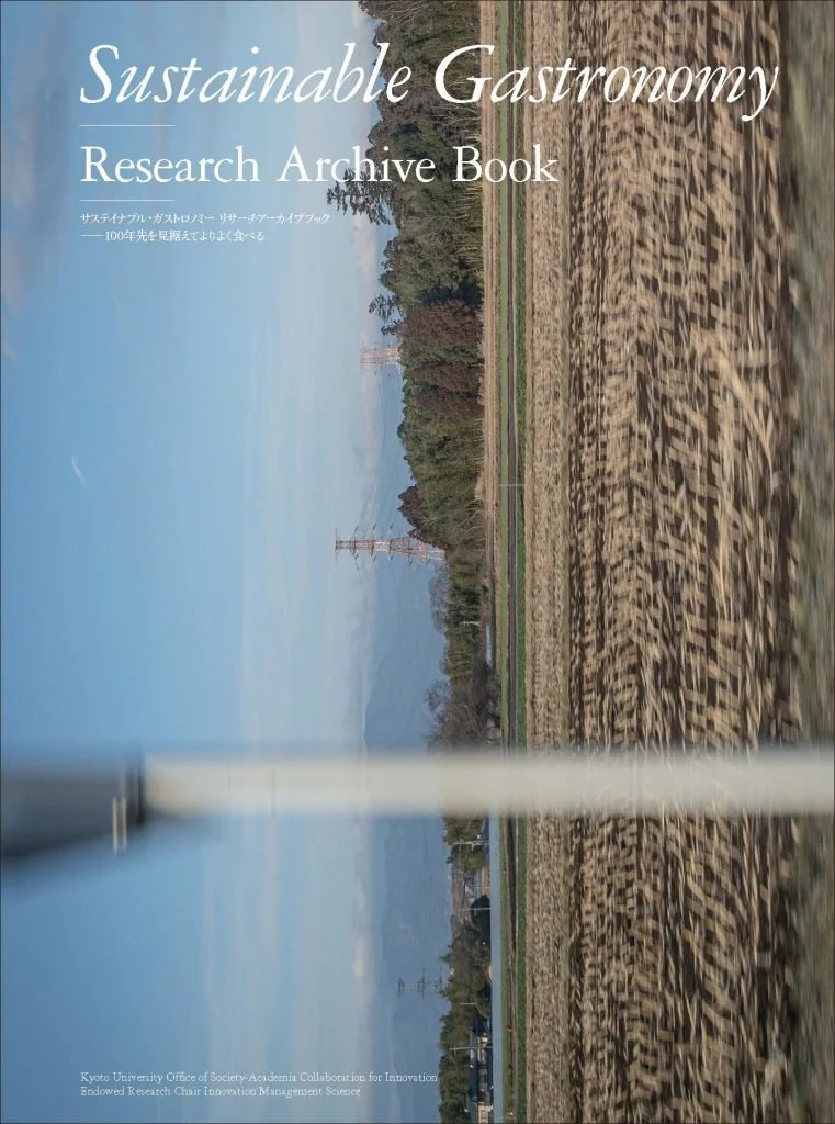Sustainable Gastronomy Research Archive Book