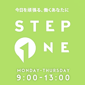 J-Wave『Step One』に出演します。