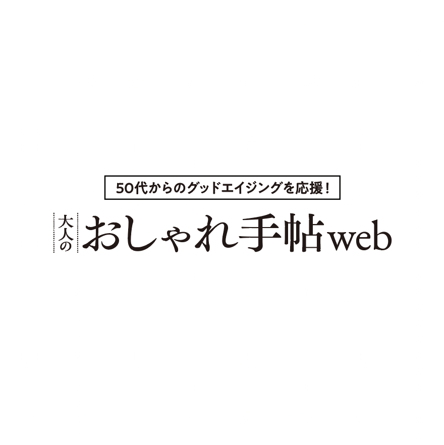 WEBマガジン「大人のおしゃれ手帖」に金継ぎコフレが掲載されました。