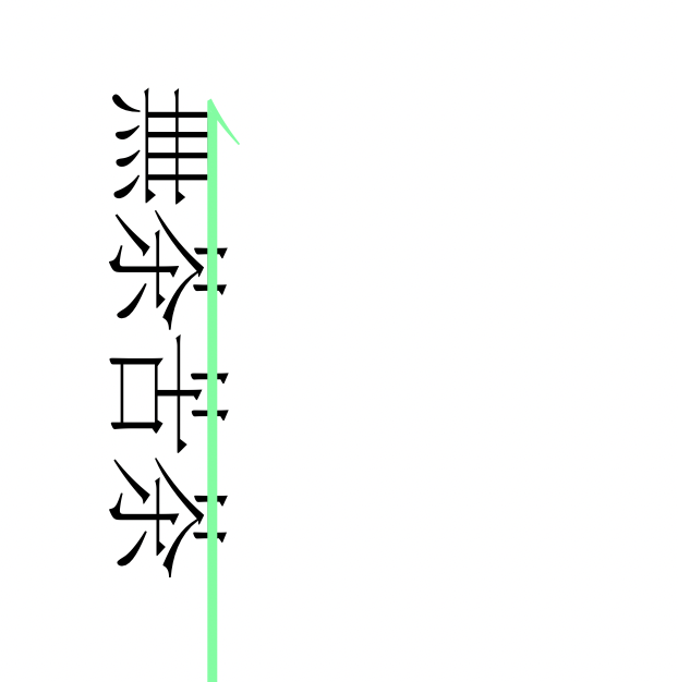 株式会社 無茶苦茶のパートナーアーティストとして堤卓也が参画