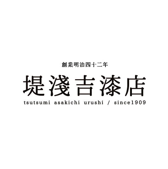 年末年始休暇と商品発送について