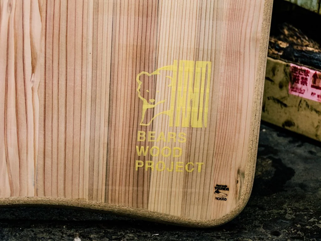 京都新聞にて「ベアーズウッドプロジェクト」が掲載されました