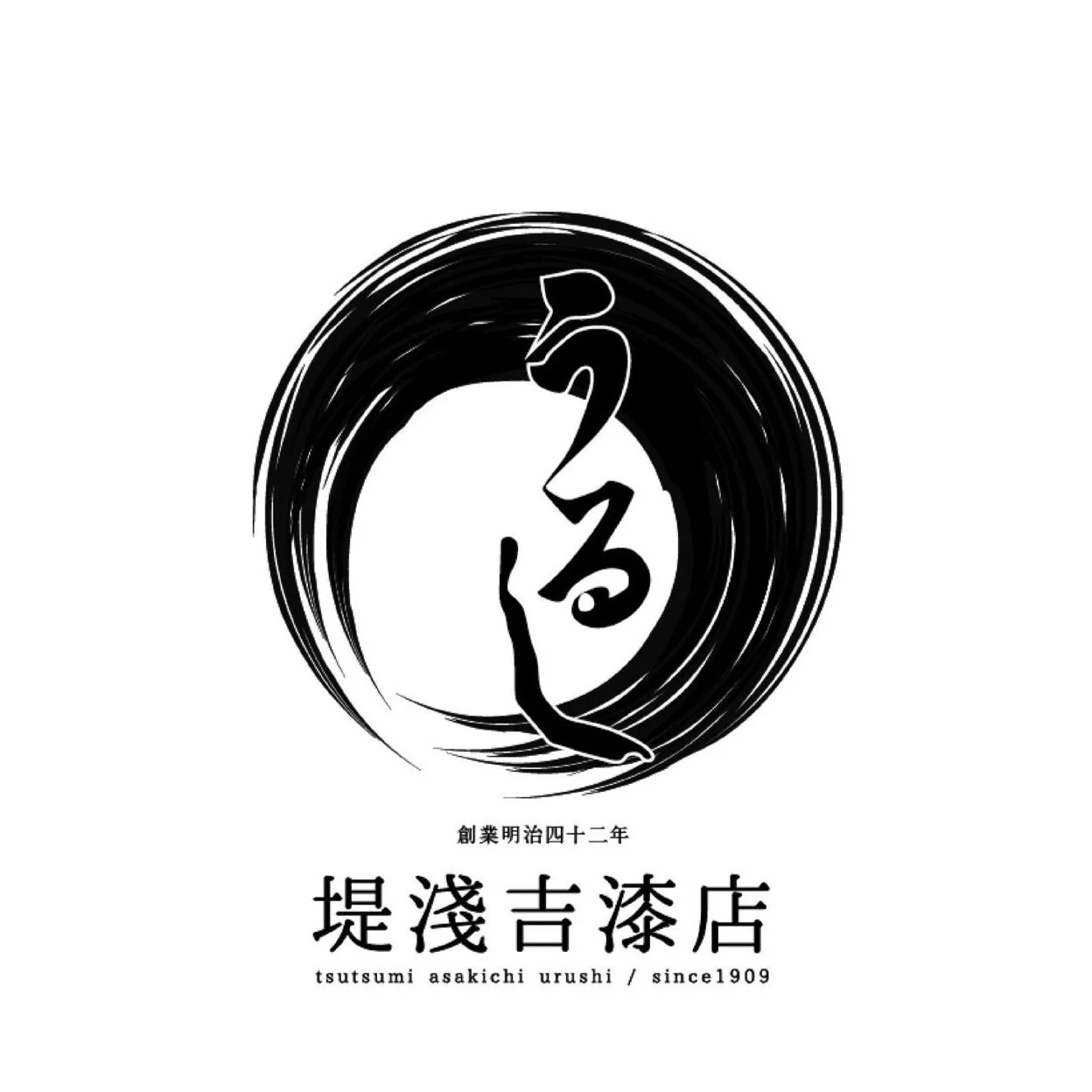 改正食品衛生法ポジティブリスト制度における「ガラス漆」の取り扱いについて
