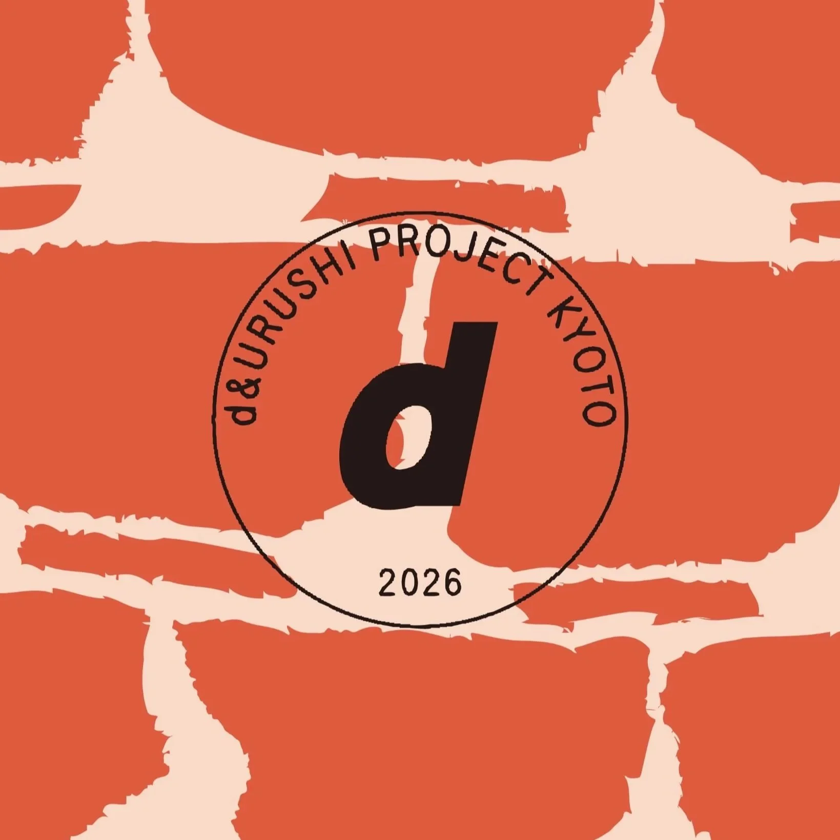 京漆器の塗師育成に挑戦ー d&amp;URUSHI PROJECT KYOTO 2026ー