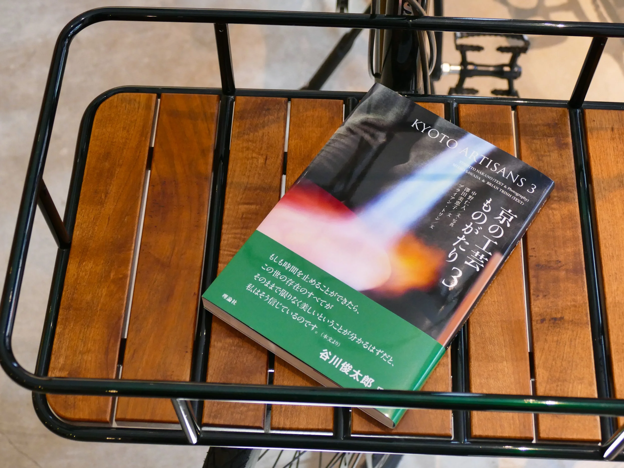 【メディア掲載】「 京の工芸ものがたり3 」に掲載いただきました