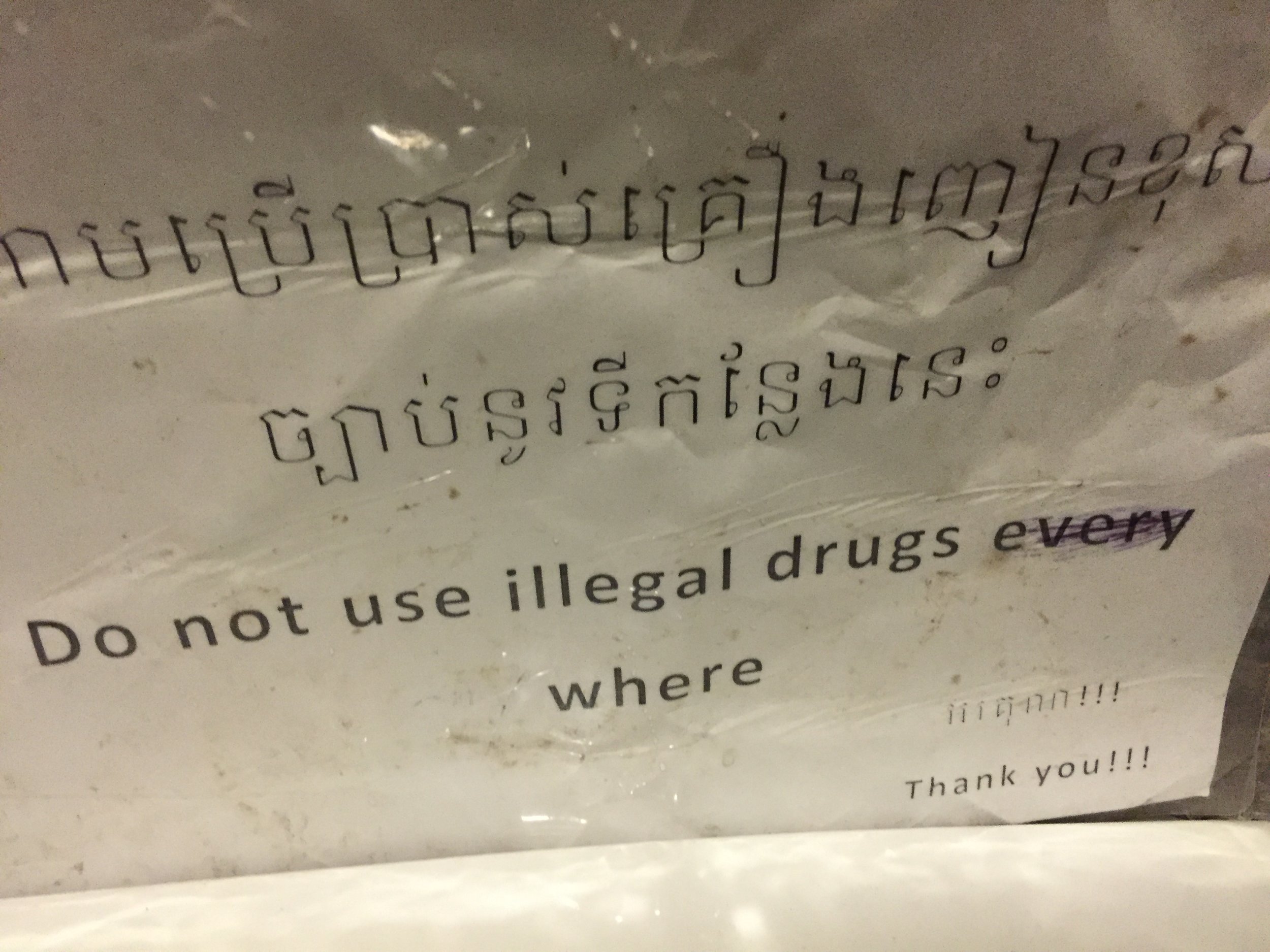 Siem Reap is the capital of good sign phrasing.