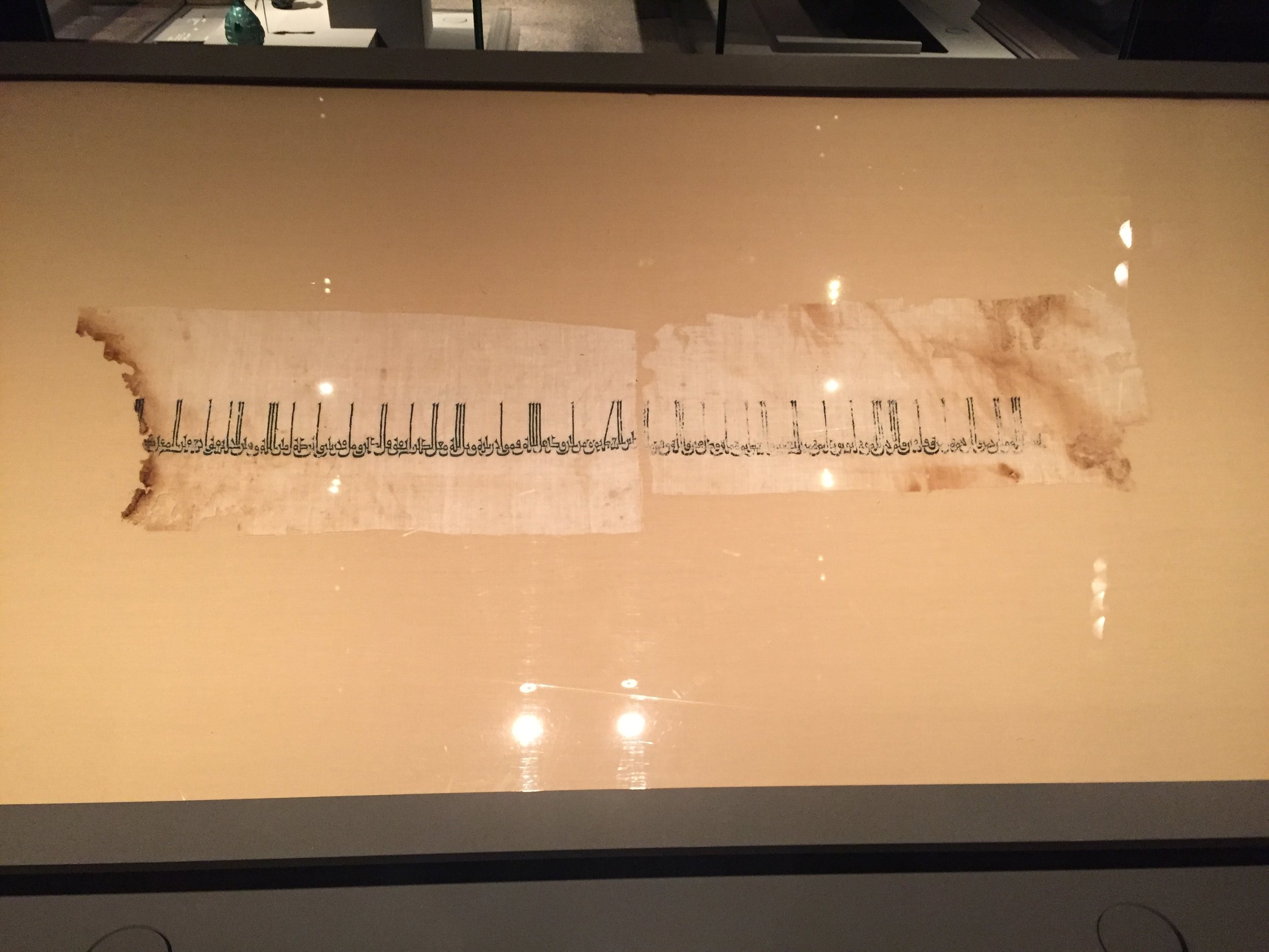 Ancient Arabic script from an early Quran.