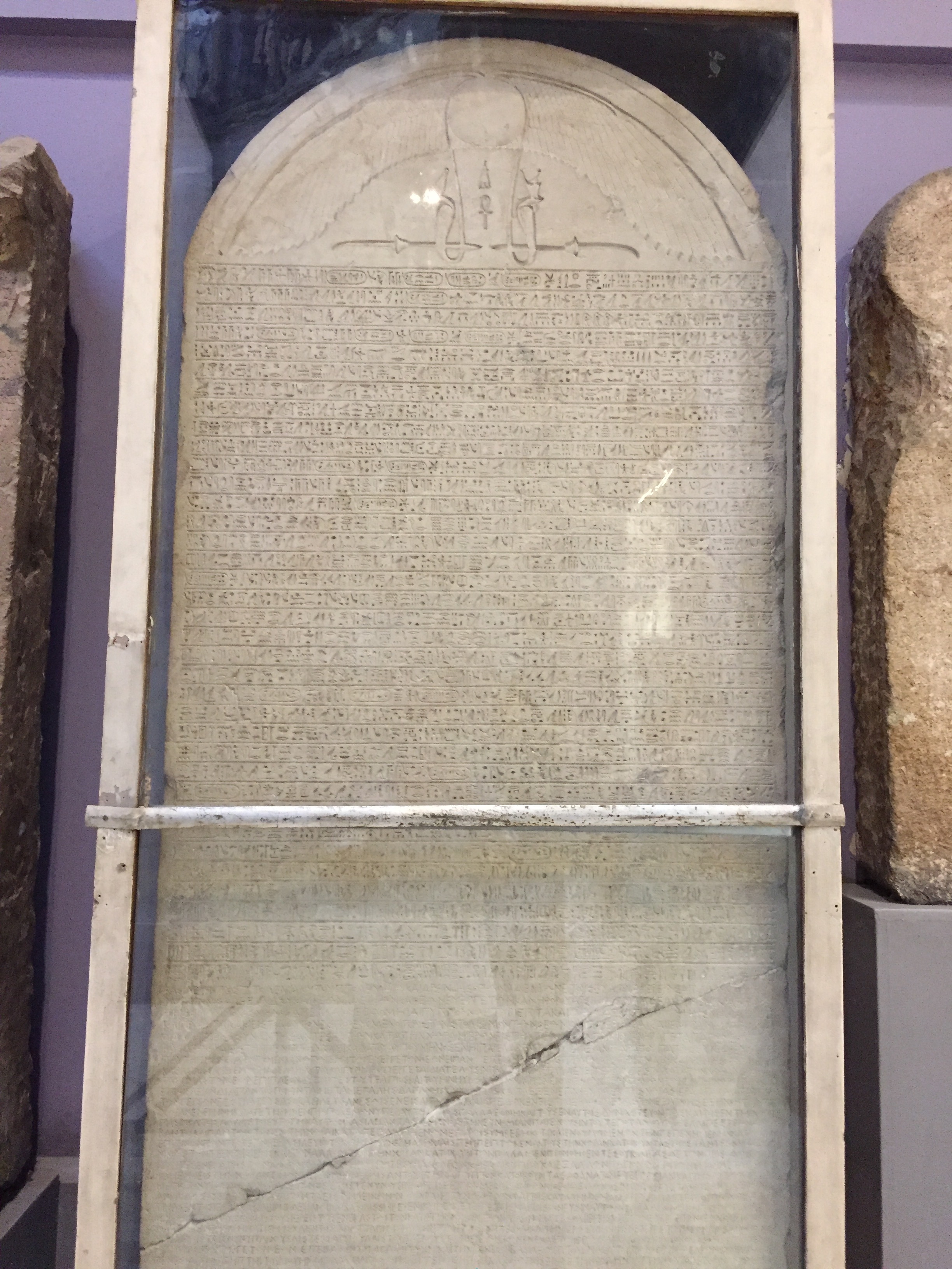 The Egyptian Museum guards told us that this was the Rosetta Stone, but some Googling confirmed that the actual stone sits in the British Museum in London. ¯\_(ツ)_/¯