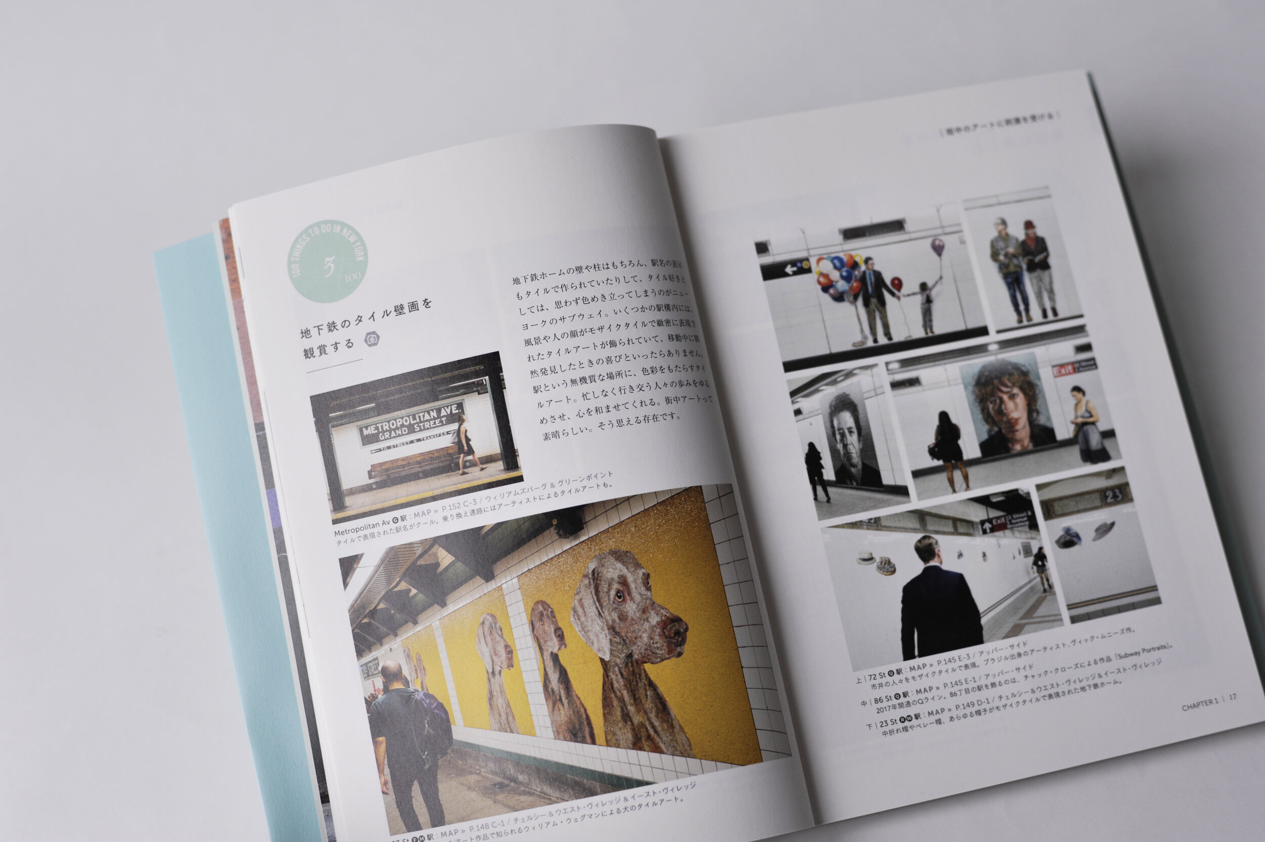 100 Things To Do In New York Aya Nihei