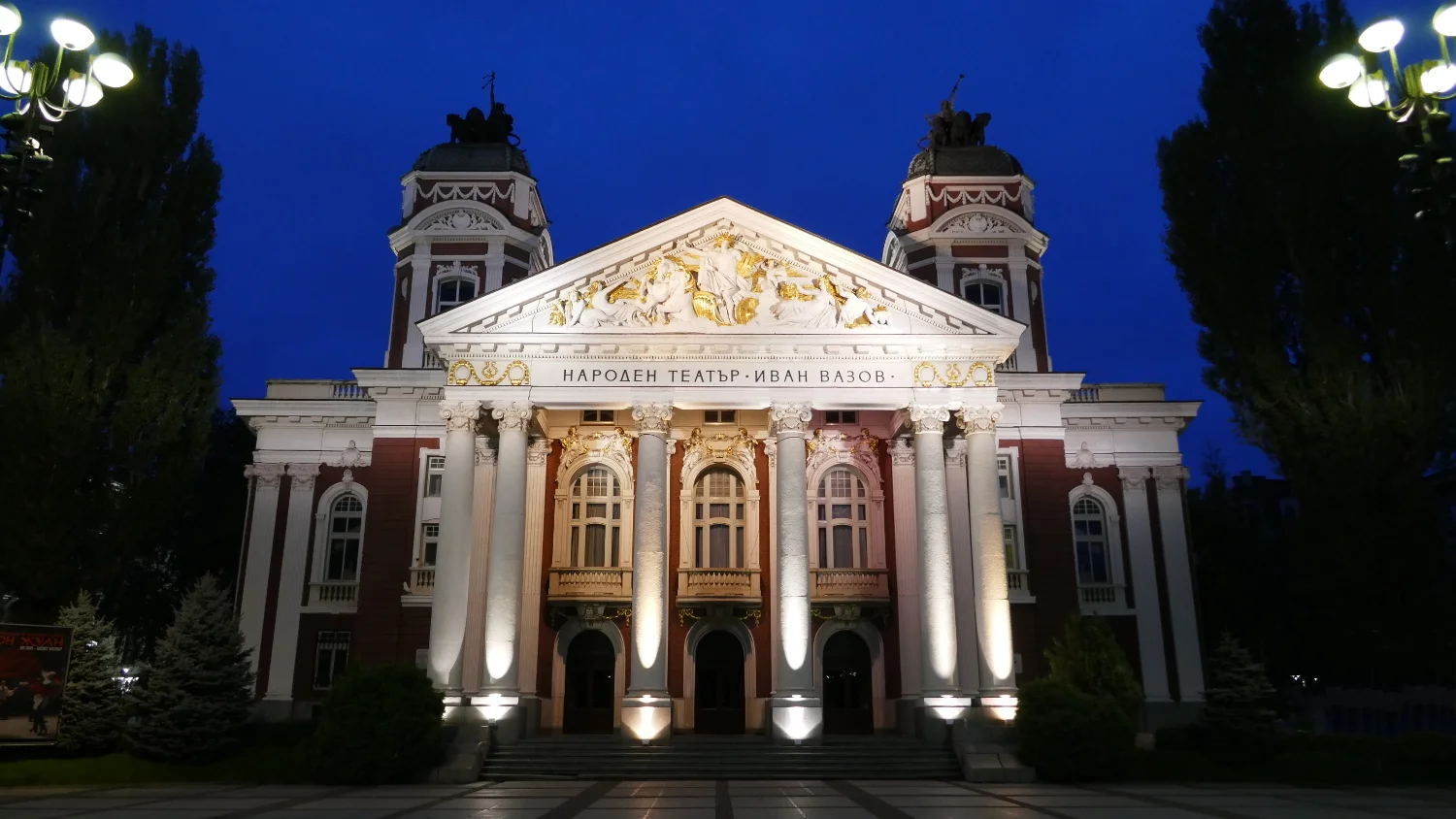 Bulgarian National Theatre Ivan Vazov, Sophia, Bulgaria