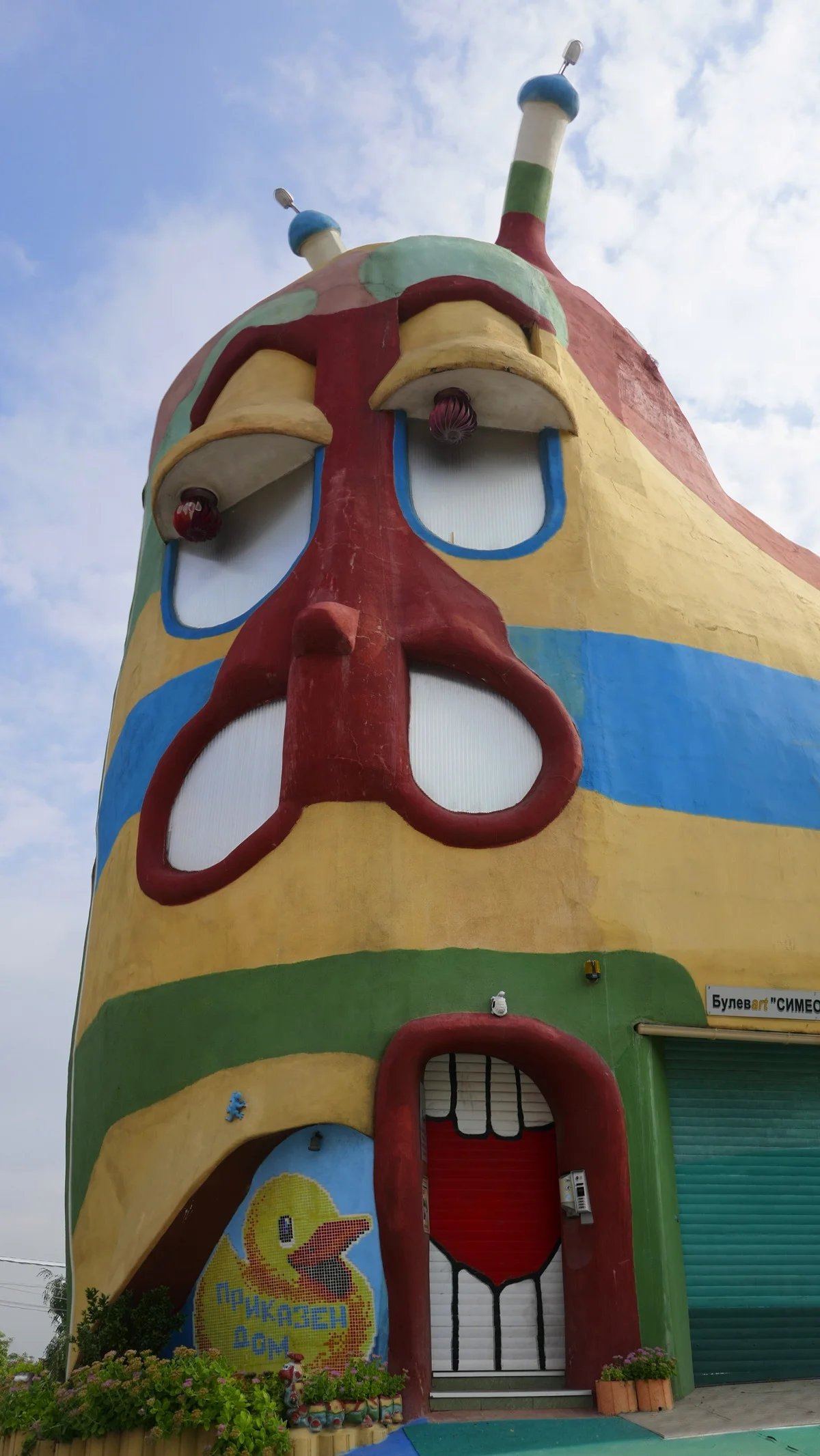 Snail House, Sofia, Bulgaria