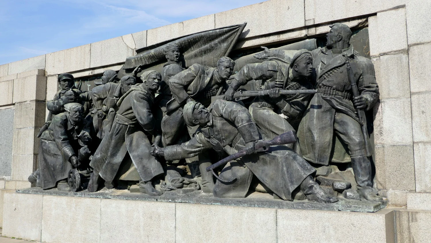 Monument of the Soviet Army, Knyazheska Garden, Sofia, Bulgaria
