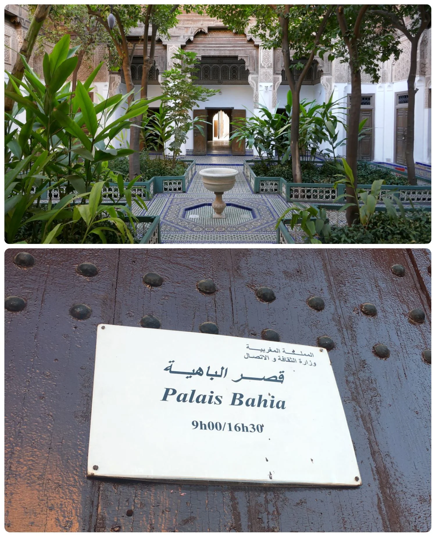 Marrakech Marrakesh Morocco Tourist Tips and travel information city guide how to what to know before you visit where to stay hotels riads Palais Bahia Bahia Palace hours of operation opening and closing open and close