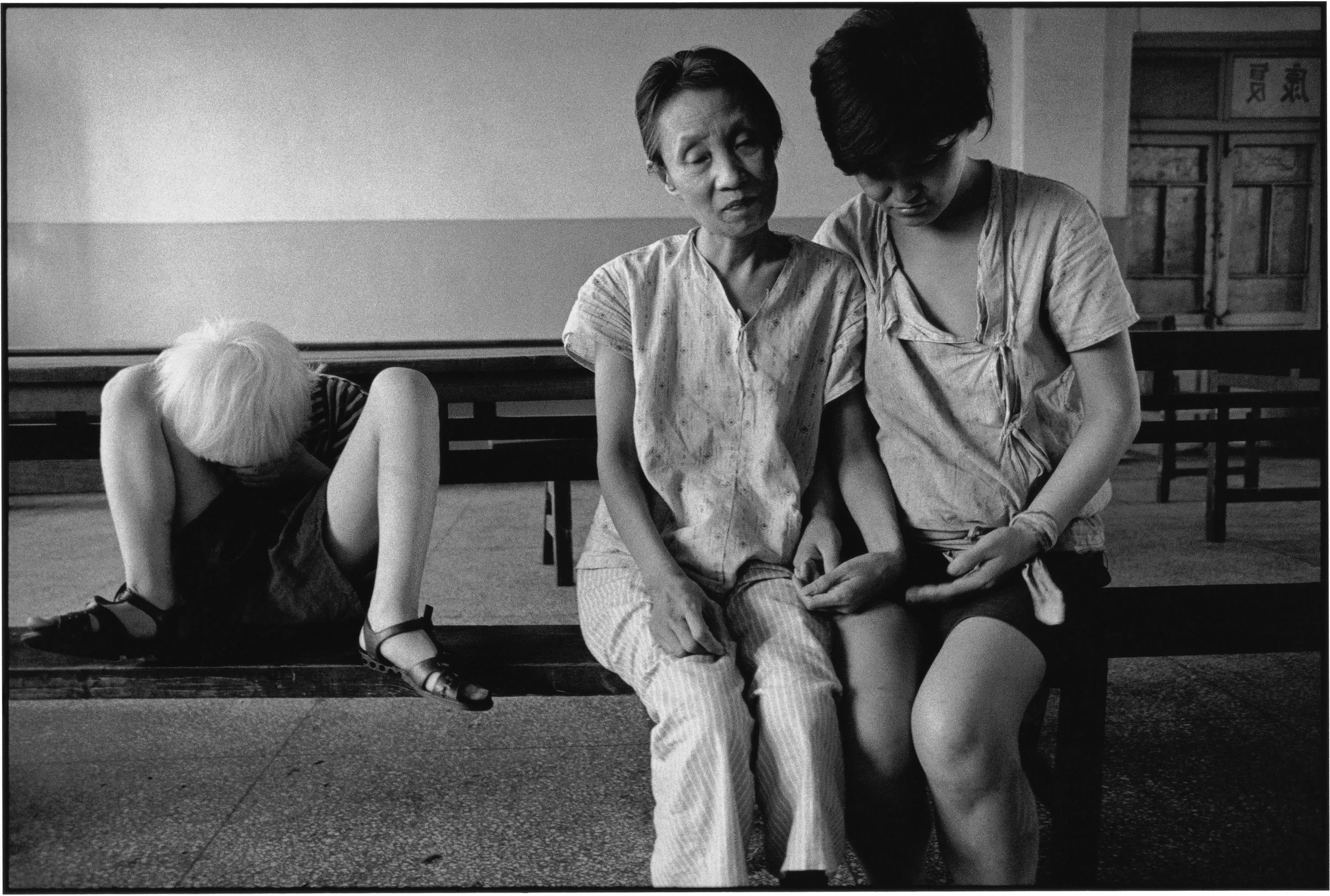 Mental Hospital, Tianjin, China