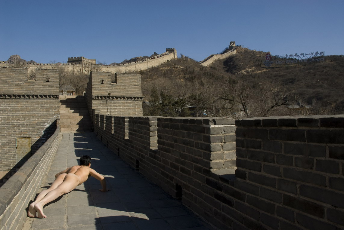 See and Be Seen: Badaling Great Wall