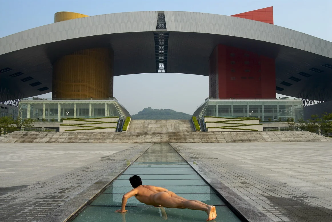 See and Be Seen: People's Square, Shenzhen